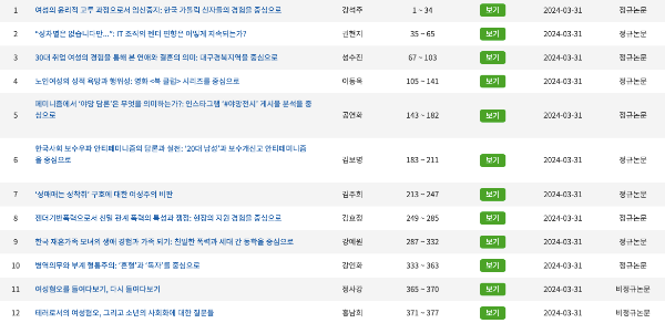 \"스크린샷