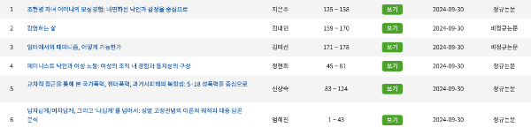 \"스크린샷